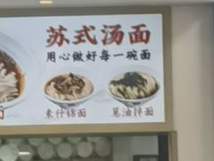 -老丰义(新市北路店)