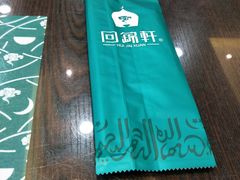 -回锦轩(泉园店)