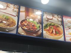 -李先生牛肉面大王(郑州火车站西广场2店)