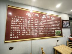 -榕江牛瘪牛肉火锅(东新路店)