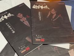 -剧狐剧本杀(徐汇1号店)