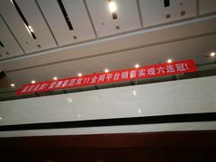 -爱康卓悦体检中心(九座花园分院)