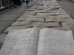 -卢沟桥文化旅游区(卢沟桥)