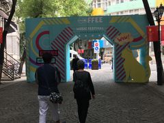 -飞马旅黎黄陂路文旅街区