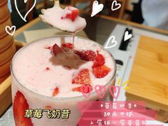 -火山屋台(新街口店)