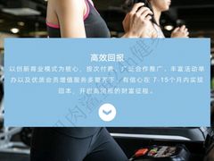 -万达广场(济南高新店)