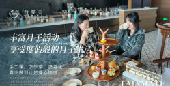 -台湾台婴美月子中心(长沙保利店)