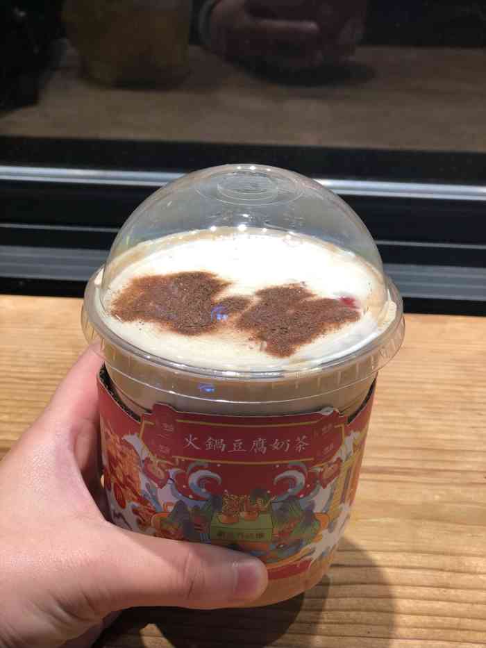 打分 诈骗程度的火锅奶茶呜呜呜 无糖都特别甜 奶盖还可以 奶茶中药