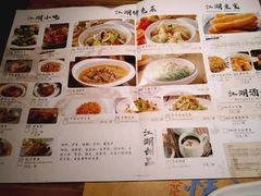 菜单-江湖情酸菜鱼(万菱汇店)