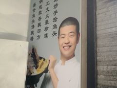 -食神鱼头佛跳墙(百子湾旗舰店)