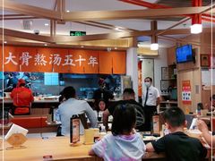 大堂-味千拉面(双井店)