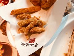 椒香小酥肉-老碗会·陕西手工面(中心书城店)