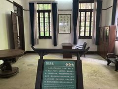 -蒋氏故居