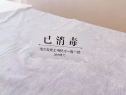 -佳妍惠美科技美肤美体中心