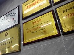 -清真蒋有记(老门东店)