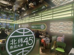-西塔老太太拌饭(洋泾天物空间店)