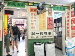 -芝麻糊世家(西华店)