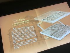 -上海电信博物馆