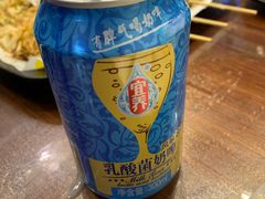 -老酱油炸社