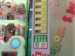 -汤姆熊欢乐世界(罗斯福店)