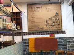 -芝麻糊世家(西华店)