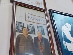 -爆肚冯(廊房二条店)