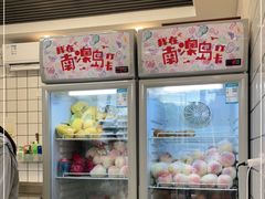 -南澳岛打卡果汁冰公司