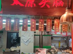 -山西会馆晋三宝·太原菜(五一广场店)