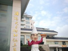 -风味小馆(天目湖宾馆店)