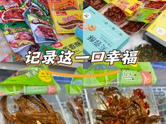 -郴州特产舜华临武鸭(郴州西站店)