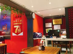大堂-新兴园饺子馆(望京店)
