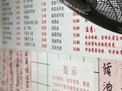 -老地方面馆(思南路店)