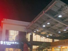 -张家港国贸酒店·餐厅