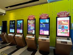 -金逸影城(荟聚IMAX激光店)