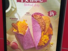 -麦当劳(金沙广场店)