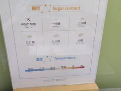 -茉沏(万科美好广场店)