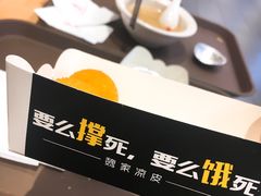 -魏家凉皮(祈年大厦店)
