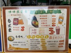 -五臟廟
