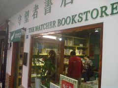 -骑鹅公社(南开大悦城店)