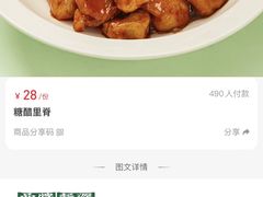 -绿茶餐厅(千岛湖银泰城店)