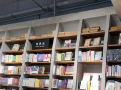 -方所(华润万象城店)