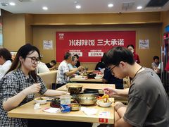 -米村拌饭(天津东丽万达店)