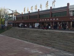-白洋淀景区