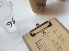 -% Arabica阿拉比卡咖啡(武康路店)