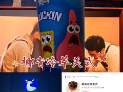 -瑞幸咖啡(沙河世纪广场一层店)