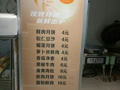 -长发西饼(临顿路店)