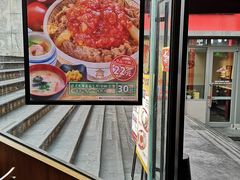 门面-食其家·牛丼咖喱(A世界店)