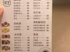 -耳艺采耳·足疗·按摩SPA(东圃店)