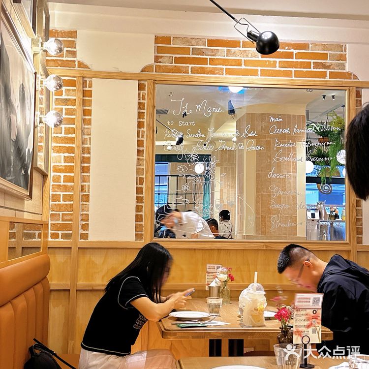 想和你一起去的餐厅❤️