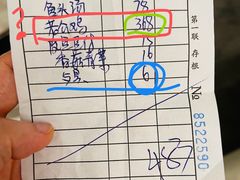 -皖北地锅鸡(社稷坛路店)